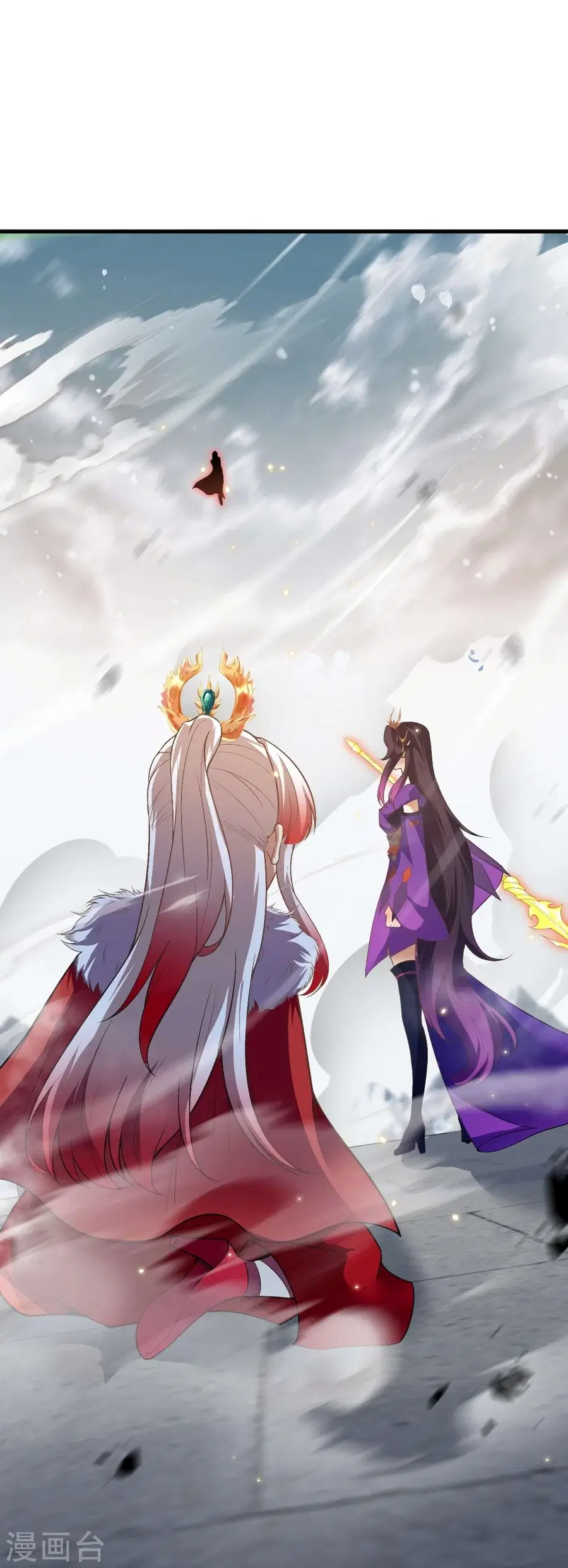 Against the Gods ตอนที่ 507 หน้า 29
