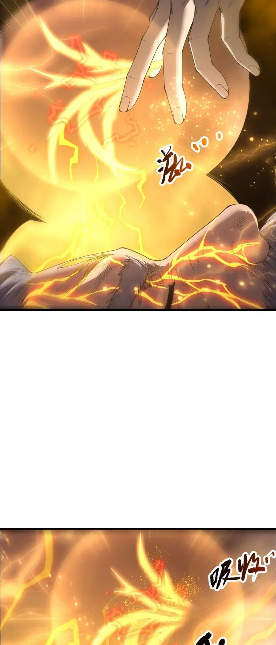 Necromancer King of The Scourge ตอนที่ 225 หน้า 7