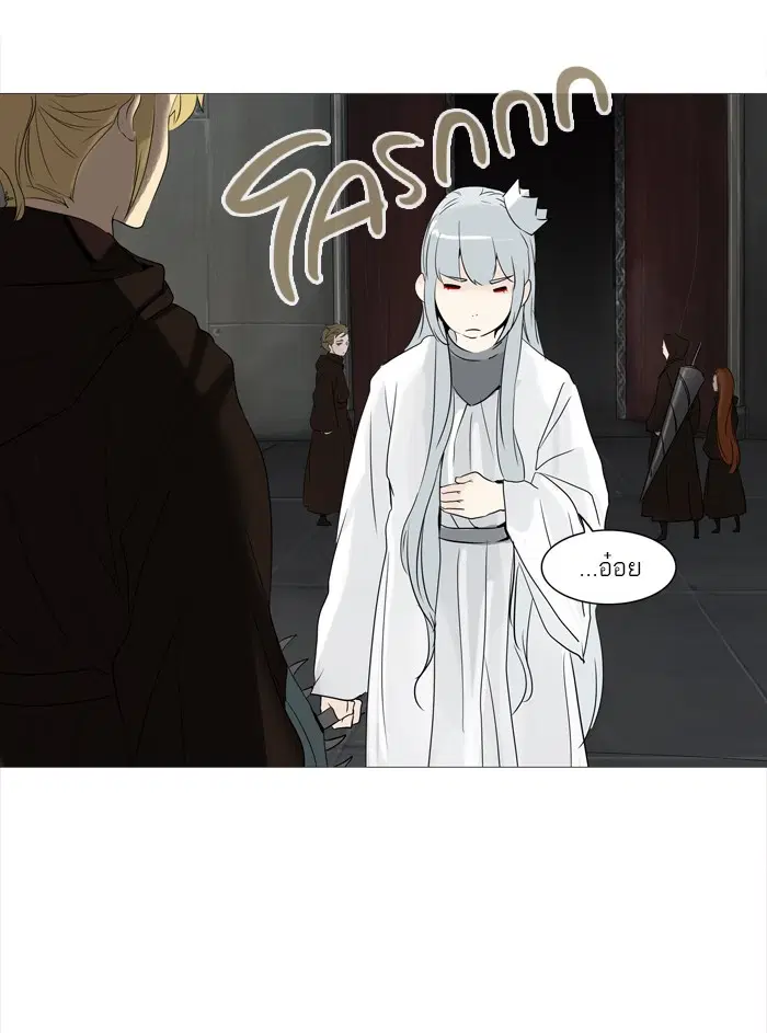 Tower of God ตอนที่ 237 หน้า 57