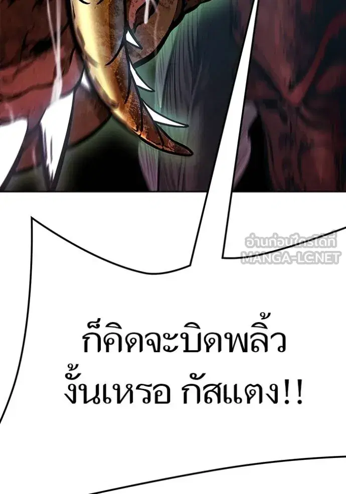 Tower of God ตอนที่ 627 หน้า 30