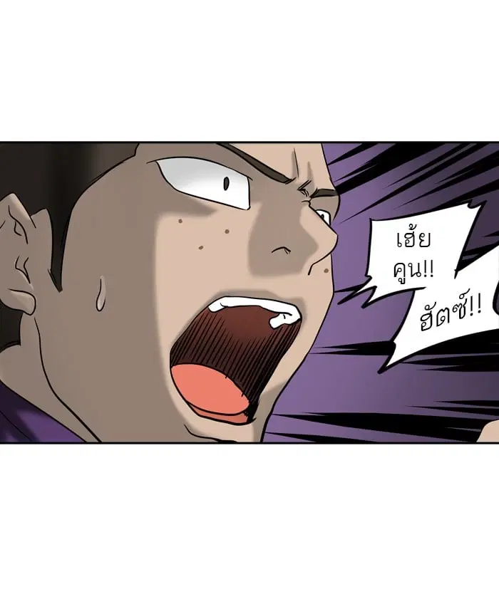 Tower of God ตอนที่ 286 หน้า 51