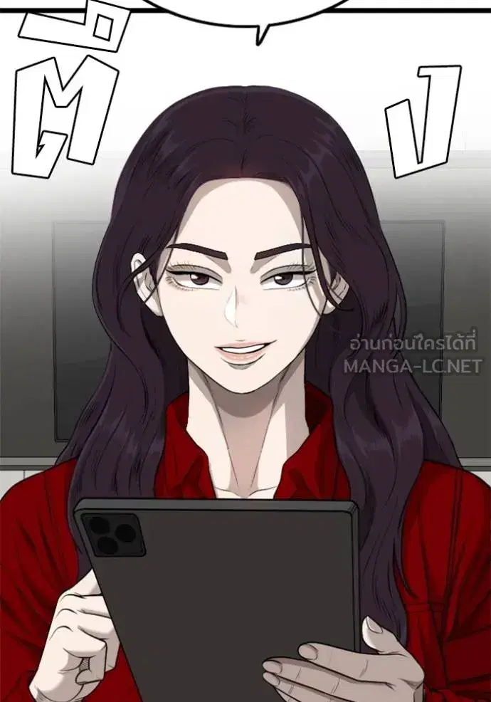 Bad Guy ตอนที่ 227 หน้า 111