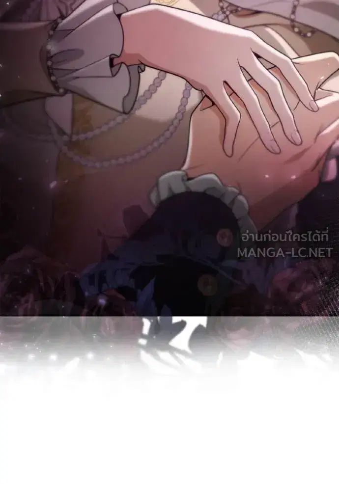 I Am the Queen in This Life ตอนที่ 180 หน้า 32