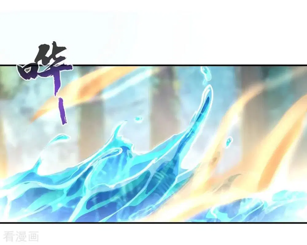 Peerless Battle Spirit (Tian Cang Zi Dongman) ตอนที่ 12 หน้า 4