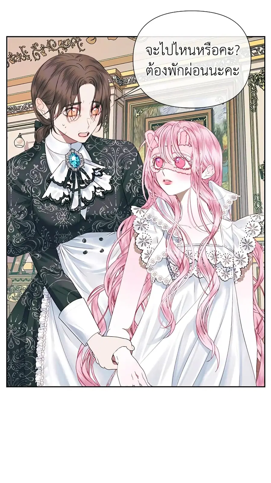 Becoming The Villain’s Family ตอนที่ 13 หน้า 9