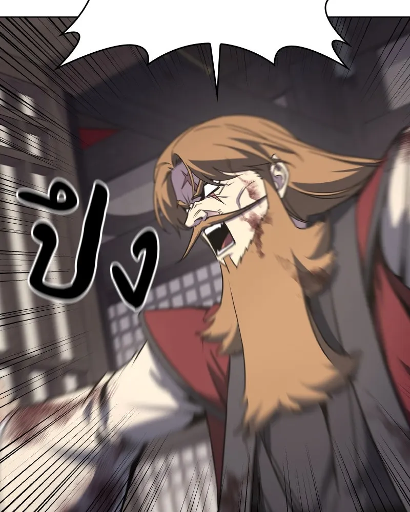 I Reincarnated As The Crazed Heir เกิดอีกทีเป็นว่าที่ประมุขลัทธิมาร ตอนที่ 112 หน้า 169