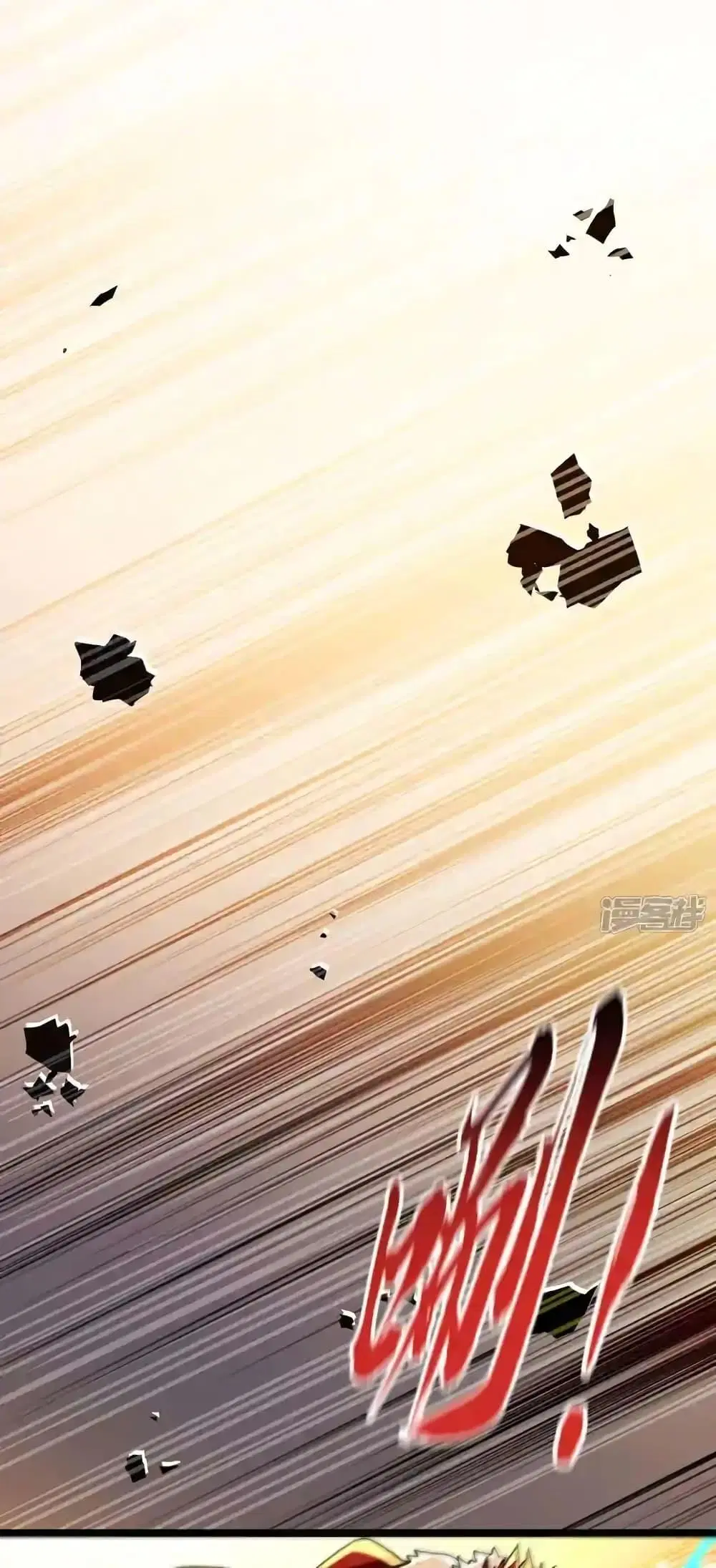 The Ten Great Emperors At The Beginning Are All My Apprentices ตอนที่ 204 หน้า 8