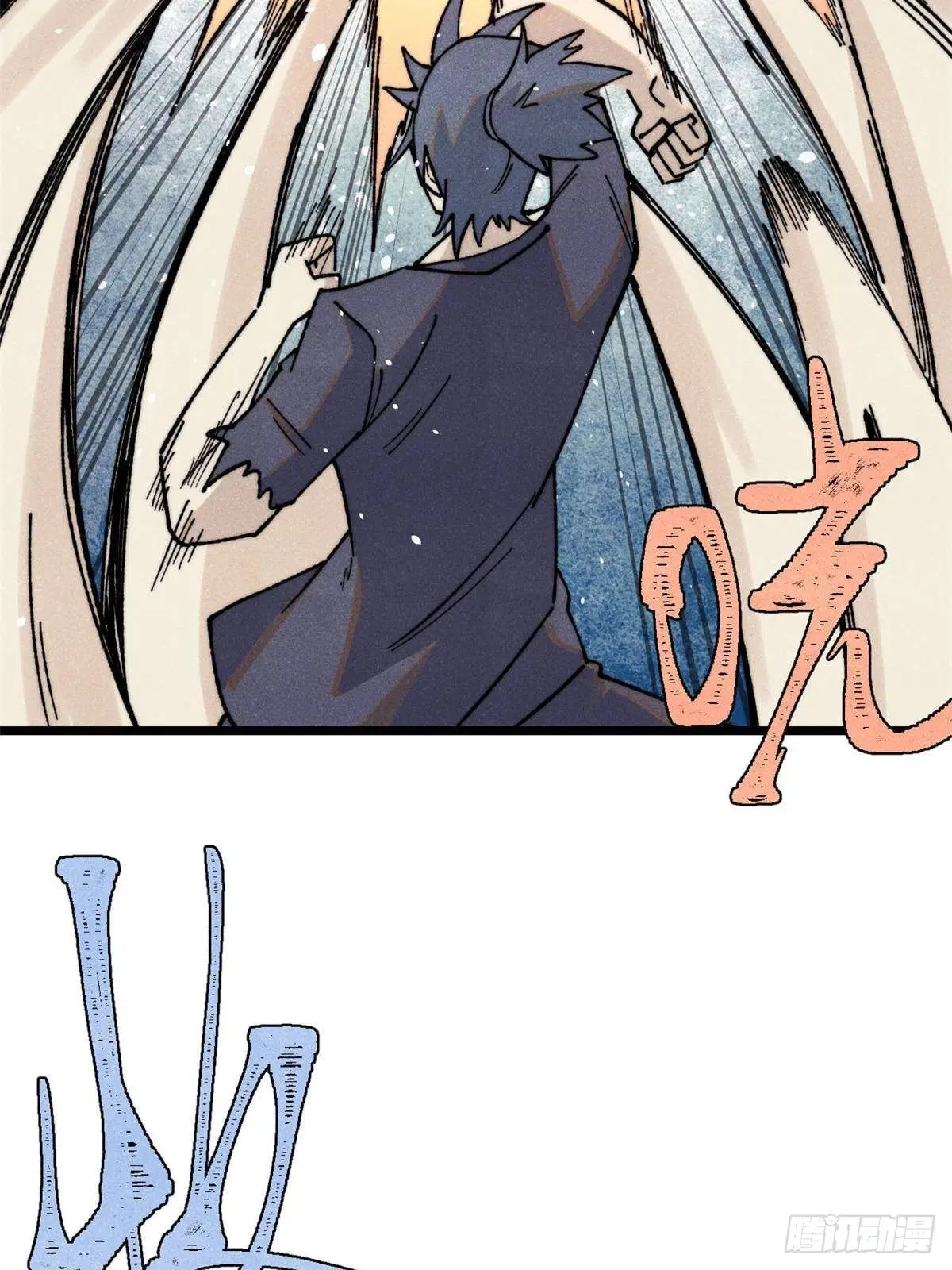 All Hail the Sect Leader ตอนที่ 343 หน้า 35