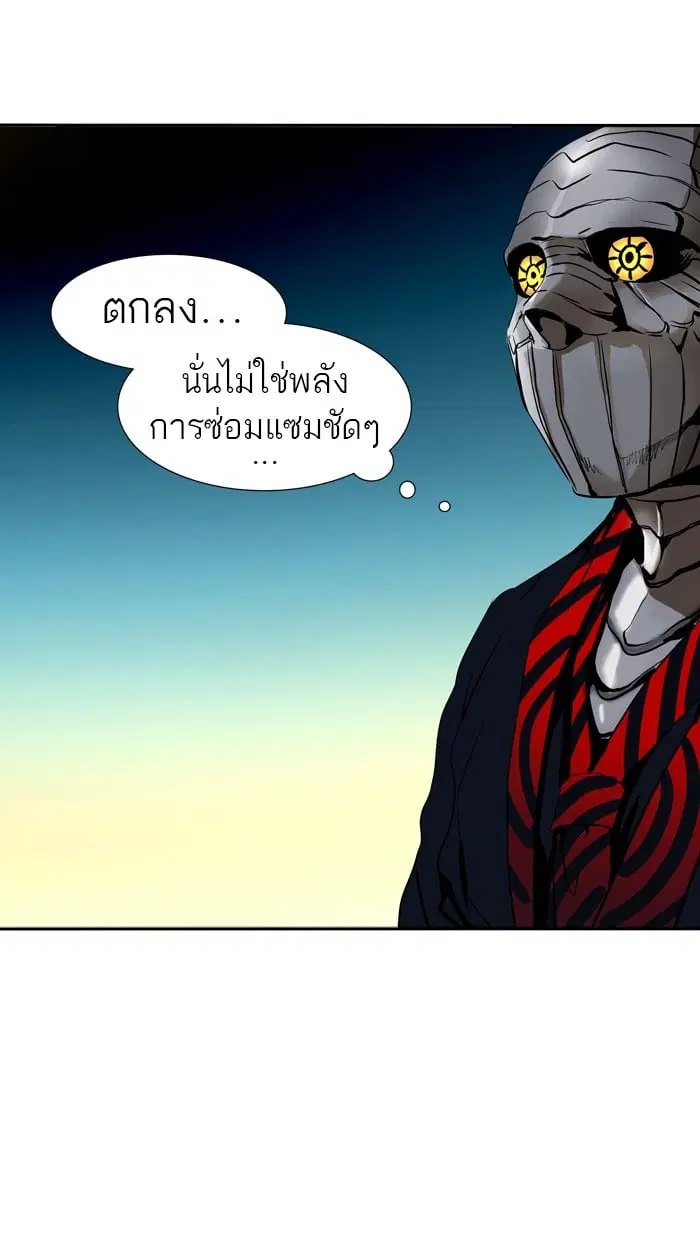 Tower of God ตอนที่ 303 หน้า 32