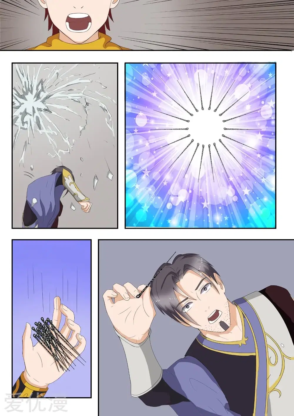 Martial Master ตอนที่ 23 หน้า 9