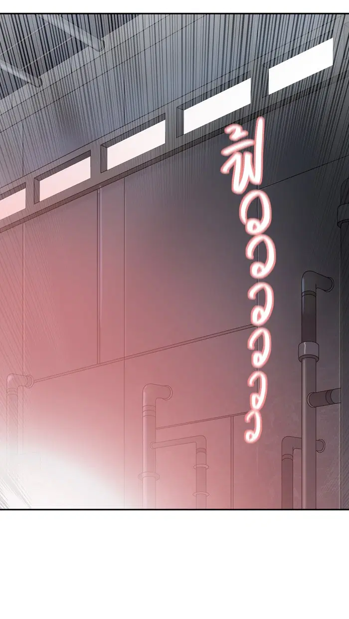 Tower of God ตอนที่ 390 หน้า 81