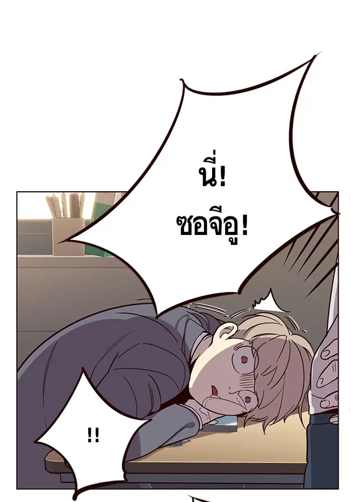 Eleceed ตอนที่ 9 หน้า 47