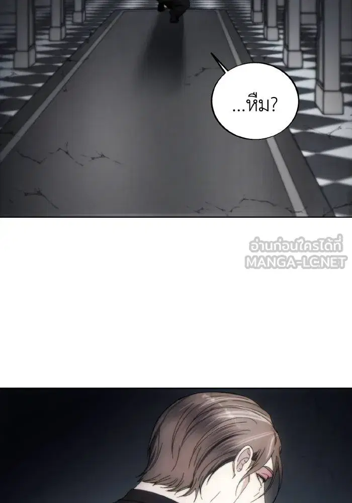 How to Live as a Villain ตอนที่ 88 หน้า 72