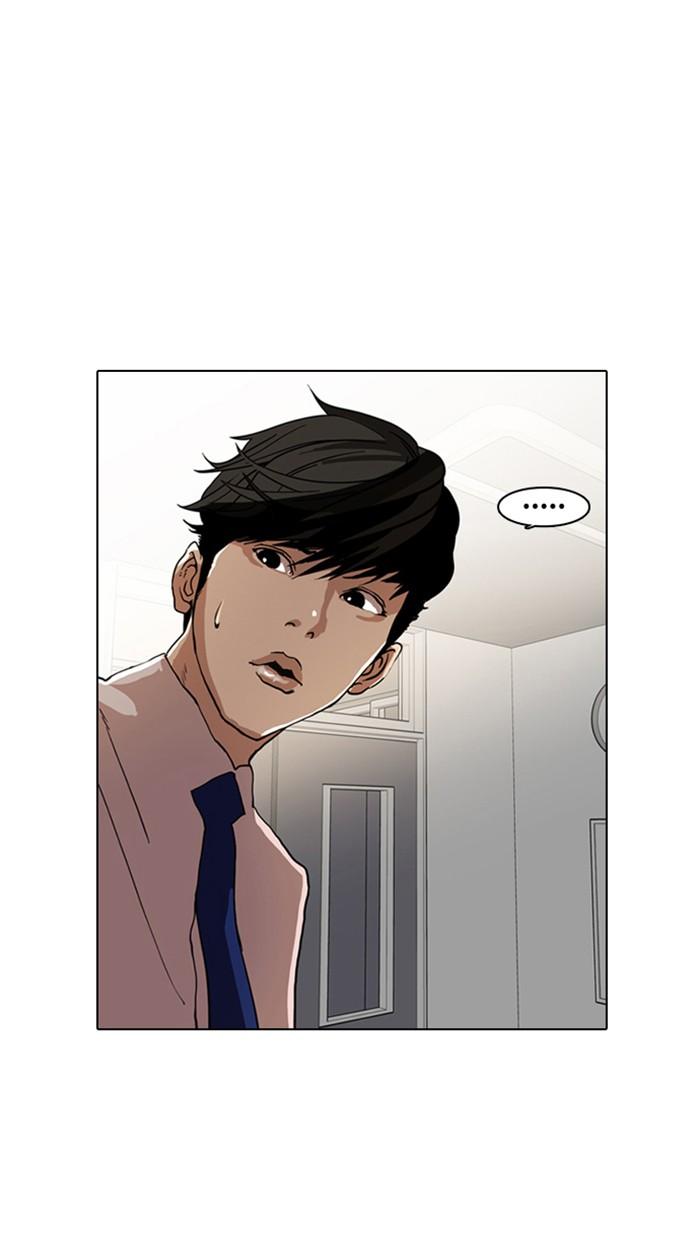 Lookism ตอนที่ 7 หน้า 60