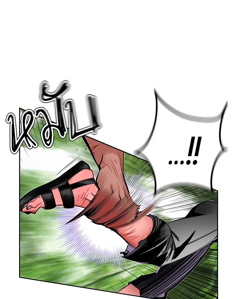 Jungle Juice ตอนที่ 44 หน้า 124