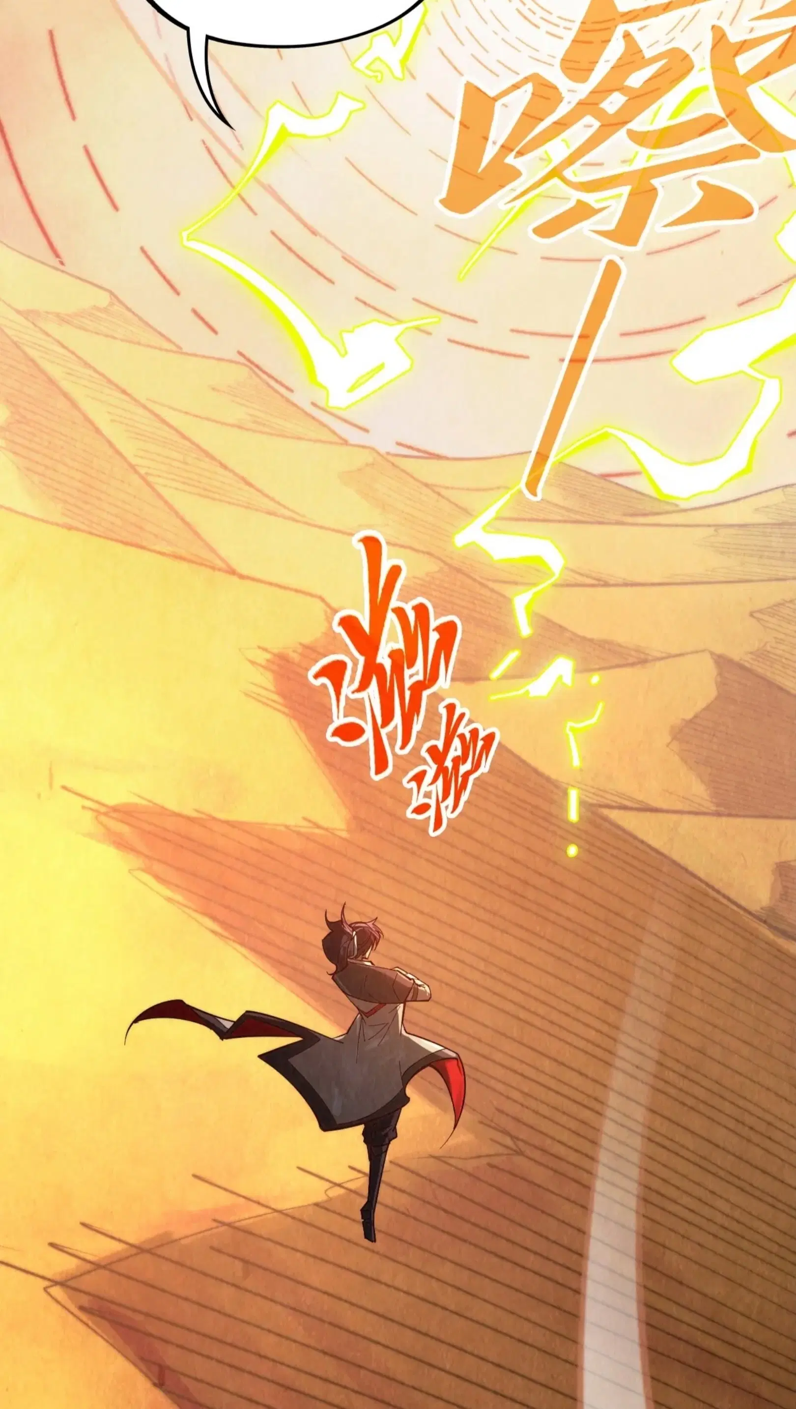 The Eternal Supreme ตอนที่ 357 หน้า 75