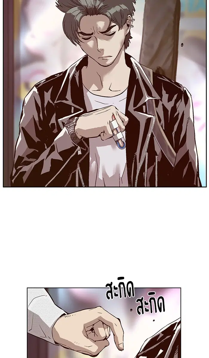 Weak Hero ตอนที่ 137 หน้า 42