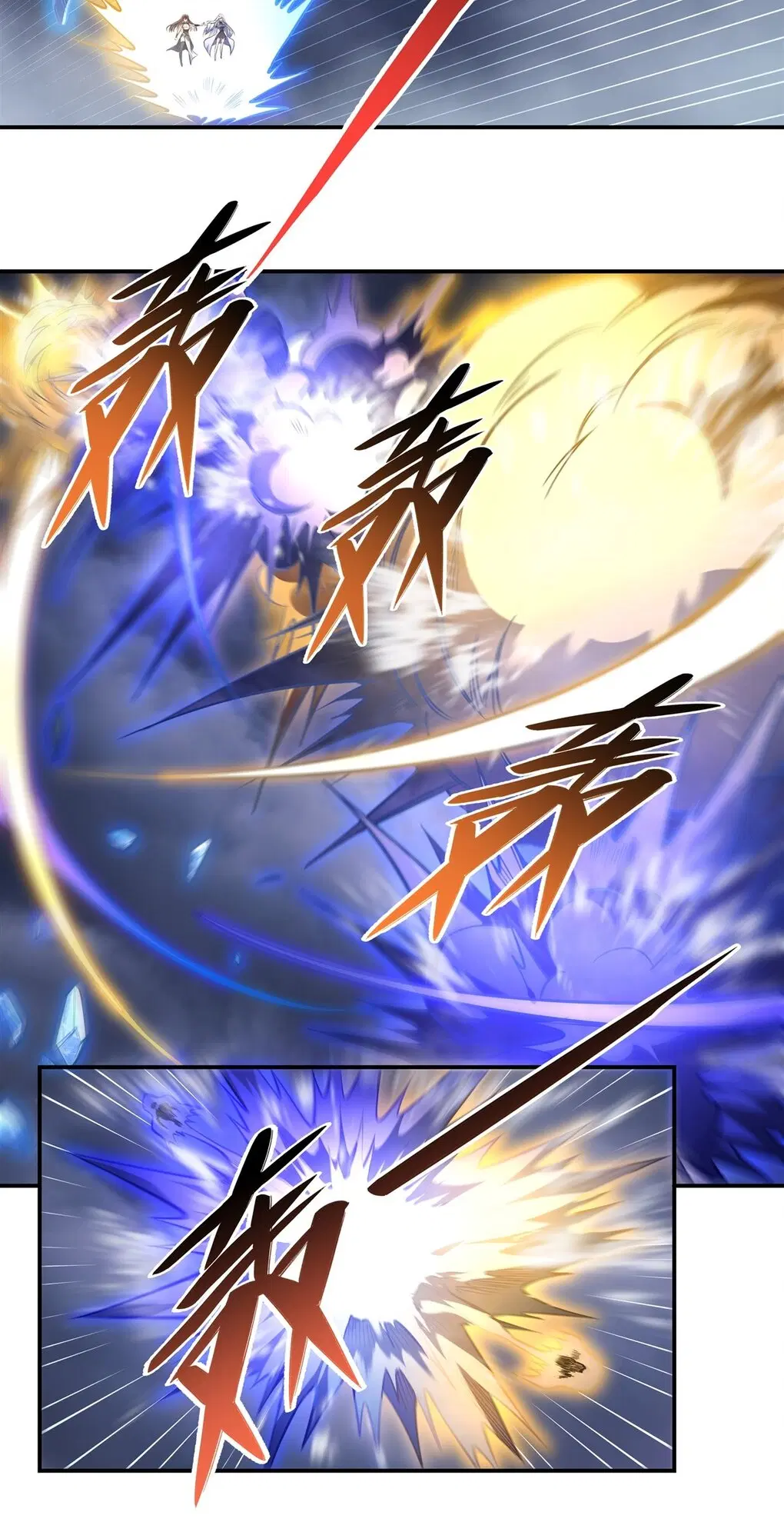 My Female Disciples are all Future Masters of the Heavens ตอนที่ 80 หน้า 29