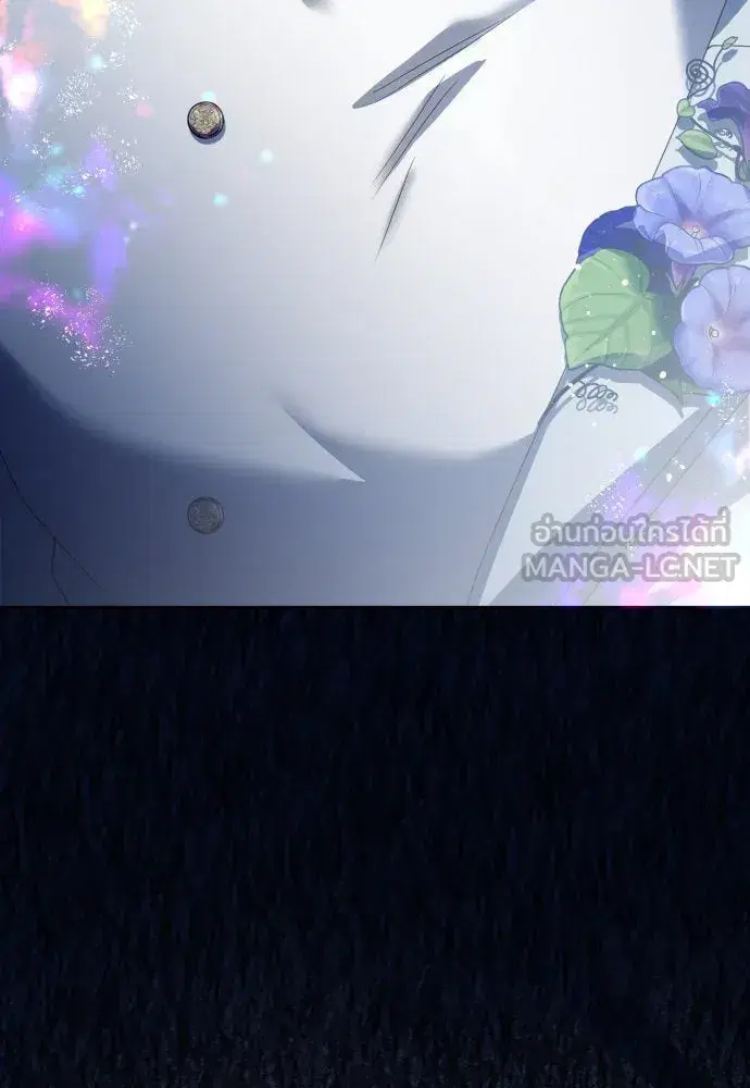 Your Throne ตอนที่ 186 หน้า 21