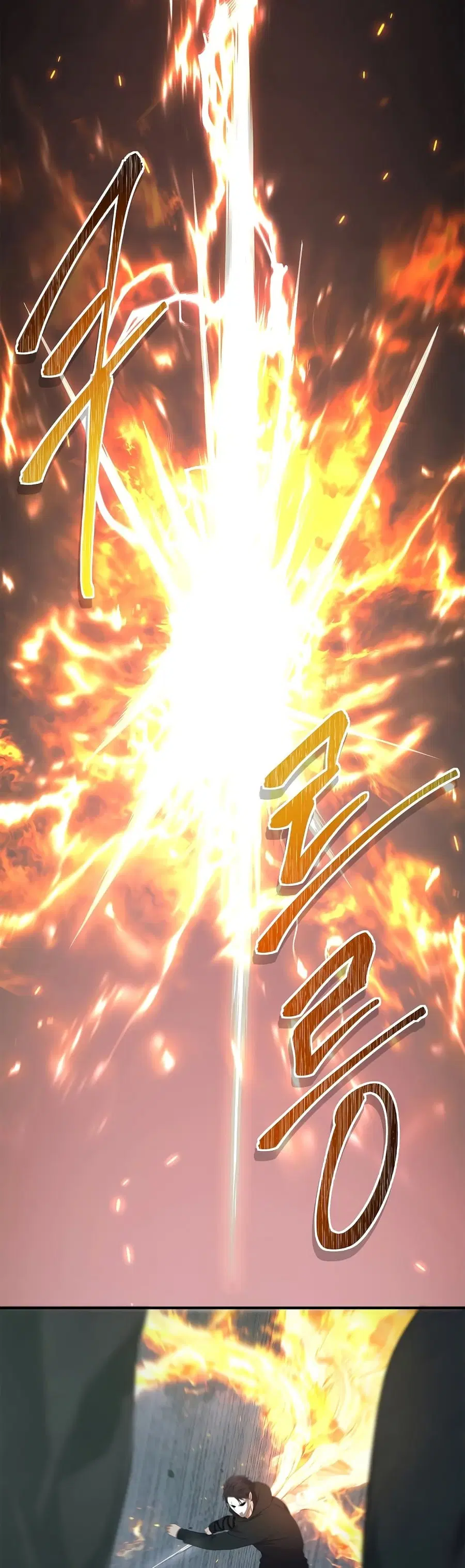 Ranker Who Lives A Second Time ตอนที่ 118 หน้า 10