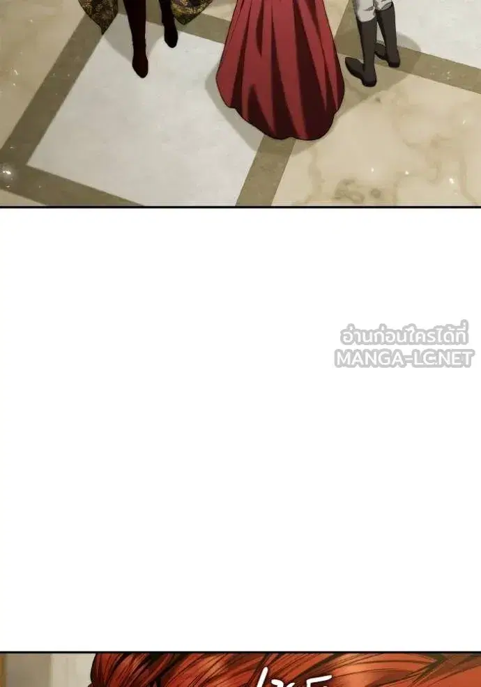I Am the Queen in This Life ตอนที่ 172 หน้า 28