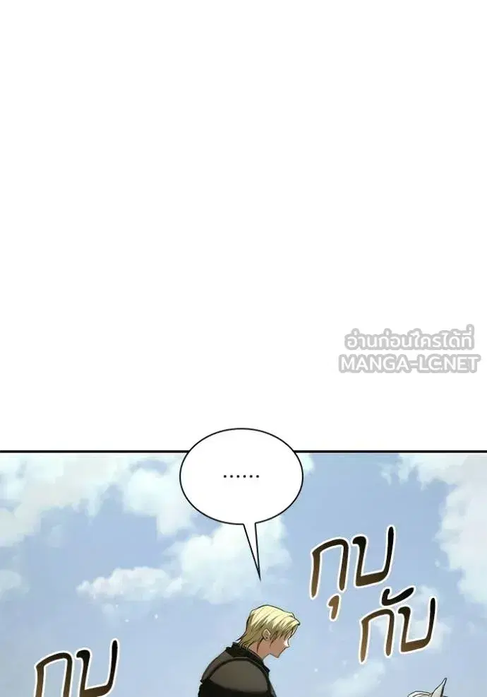I Am the Queen in This Life ตอนที่ 190 หน้า 40