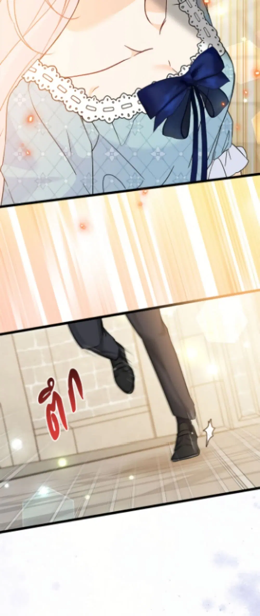 The Symbiotic Relationship Between a Panther and a Rabbit ตอนที่ 201 หน้า 5