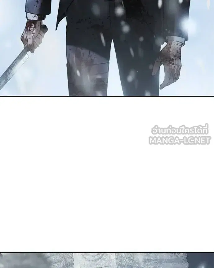 Baek XX ตอนที่ 148 หน้า 21