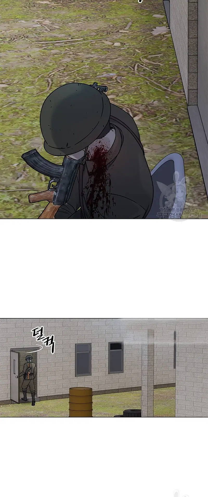 God of Blackfield ตอนที่ 165 หน้า 56