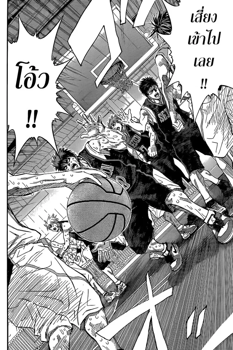 Kuroko no Basuke ตอนที่ 272 หน้า 9
