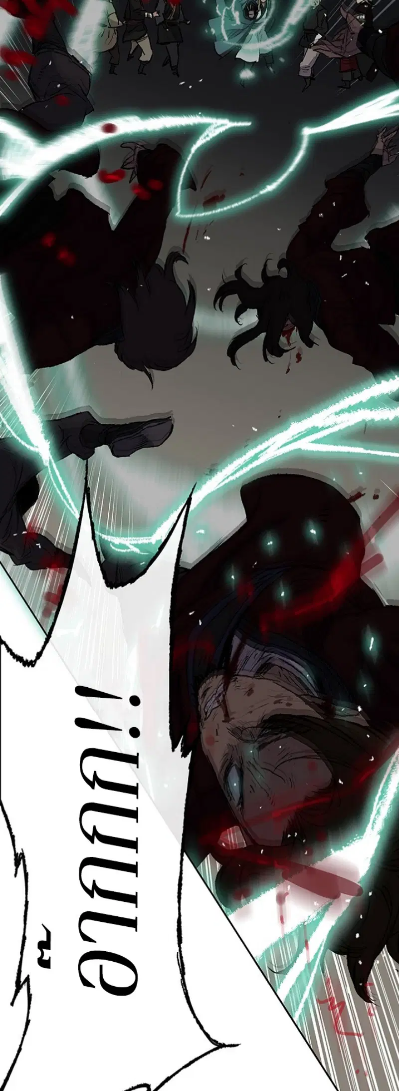 The Undefeatable Swordsman ตอนที่ 39 หน้า 45