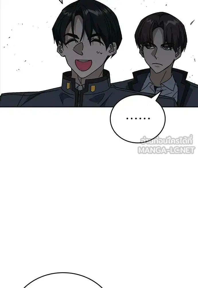Study Group ตอนที่ 309 หน้า 113