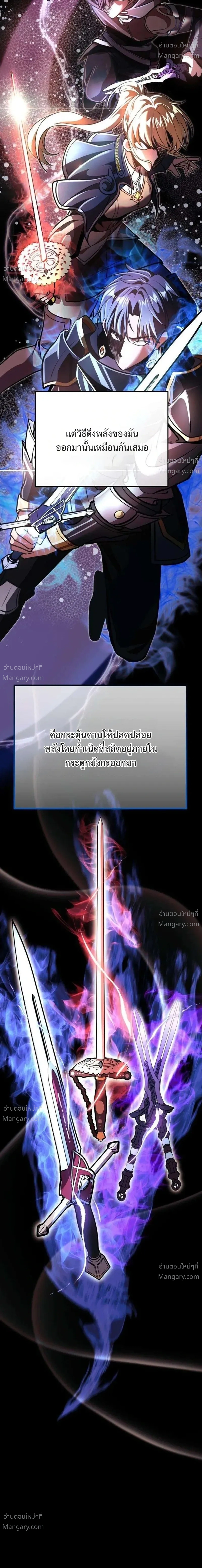 My Dragon Girlfriend Has Returned – แฟนสาวมังกรกลับมาแล้ว ตอนที่ 4 หน้า 36