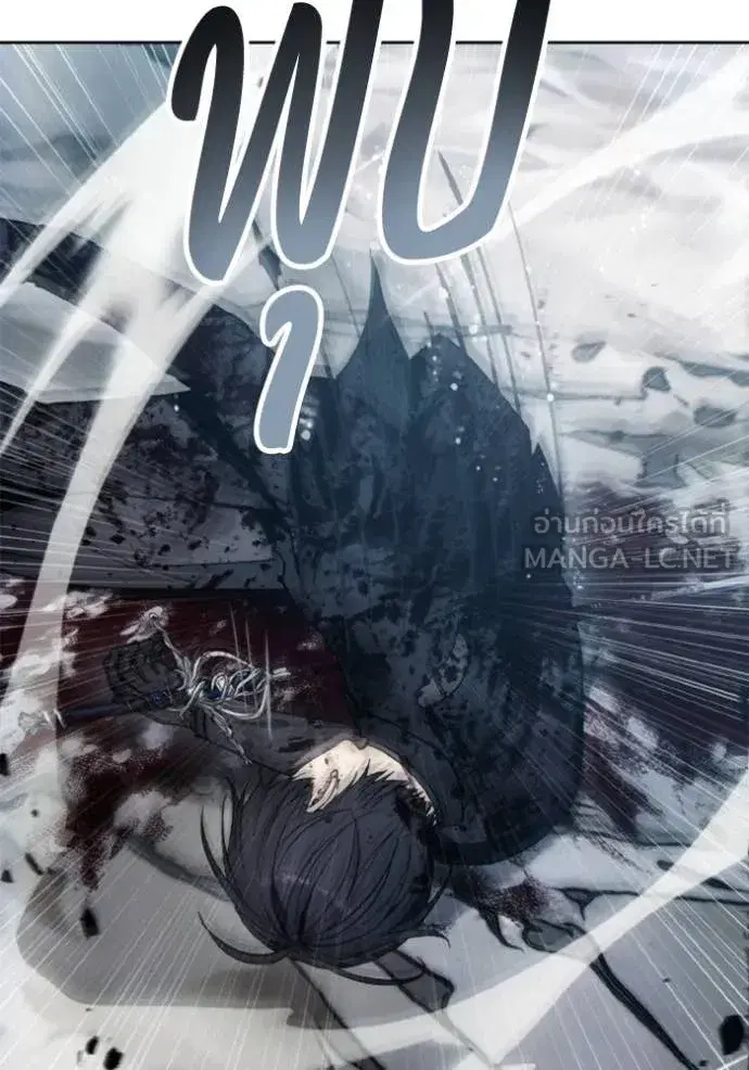 How to Live as a Villain ตอนที่ 182 หน้า 75