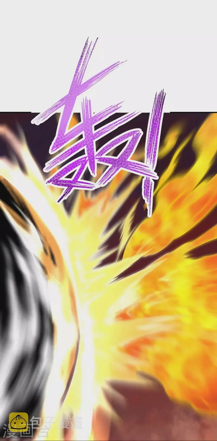 Against the Gods ตอนที่ 500 หน้า 36