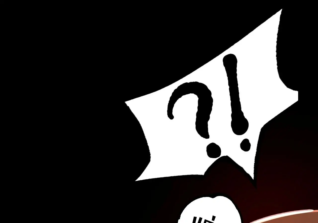 AccidentaIIy Became Famous Throughout History ตอนที่ 31 หน้า 93