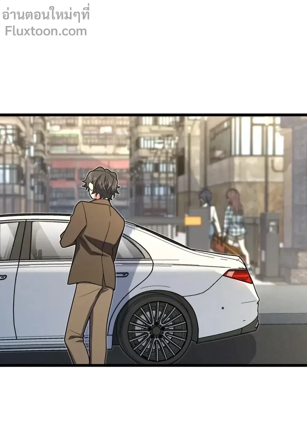 My Wife Is From a Thousand Years Ago ตอนที่ 287 หน้า 12
