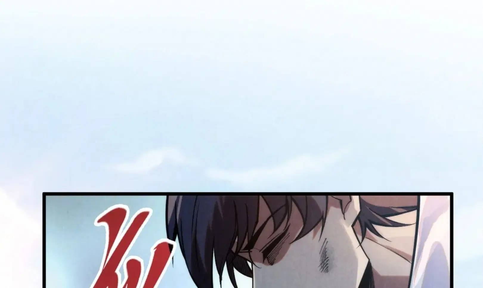 The Eternal Supreme ตอนที่ 267 หน้า 70