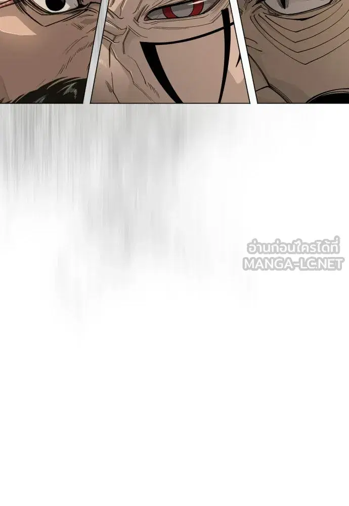 Superhuman Era ตอนที่ 207 หน้า 9