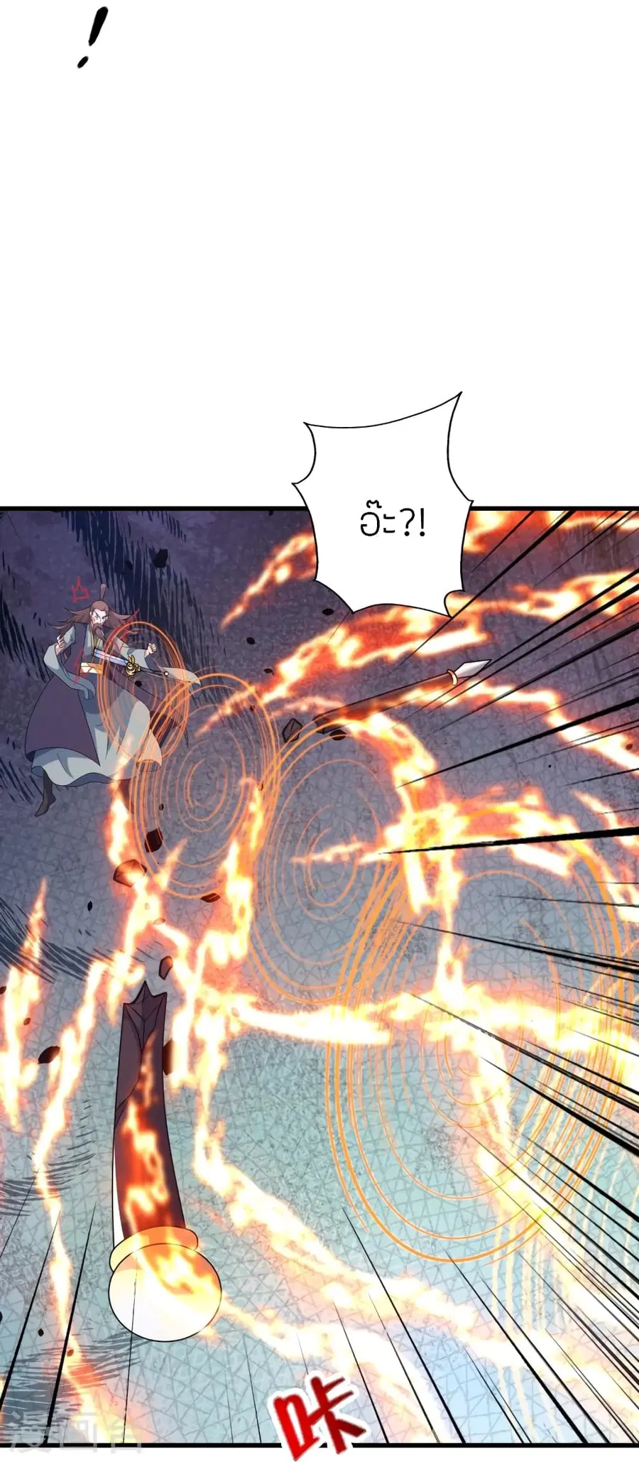 Banished Disciple’s Counterattack ราชาอมตะผู้ถูกขับไล่ ตอนที่ 382 หน้า 16