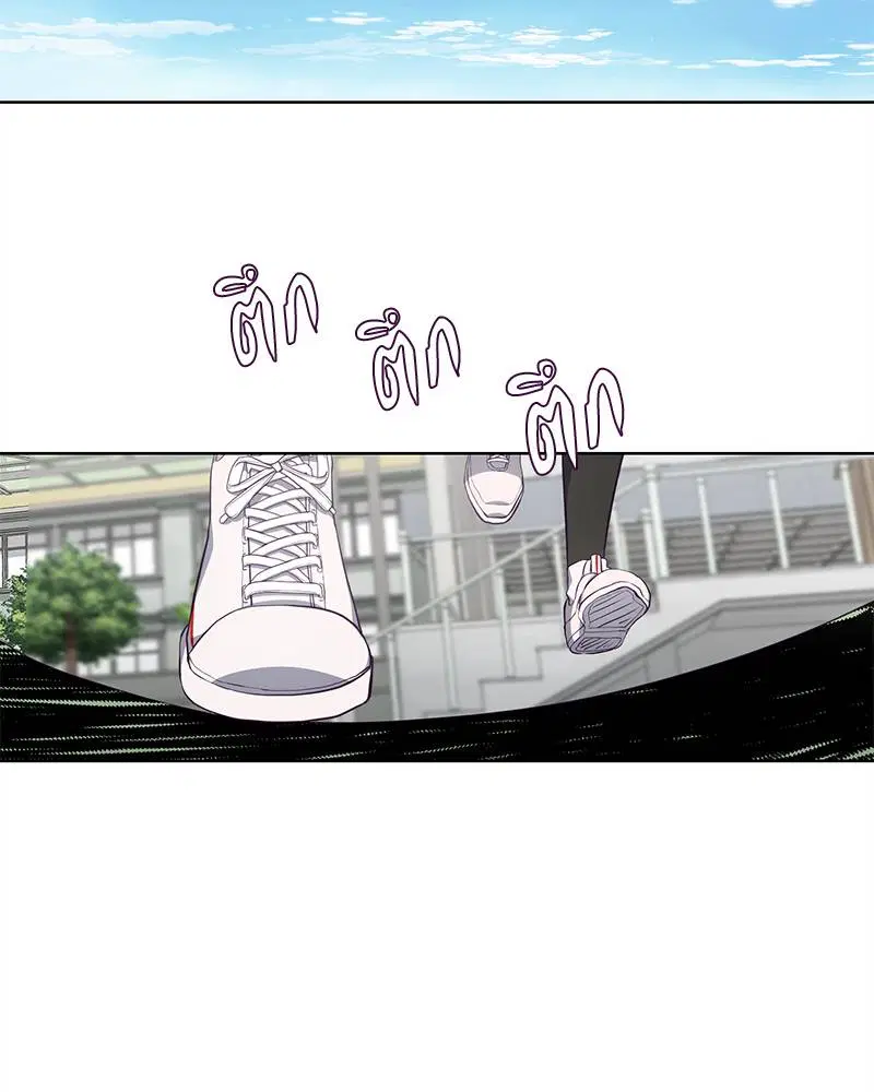 The Boy of Death ตอนที่ 53 หน้า 98