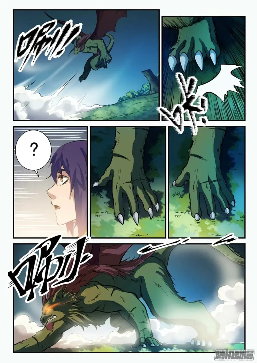 Bailian Chengshen ตอนที่ 98 หน้า 14
