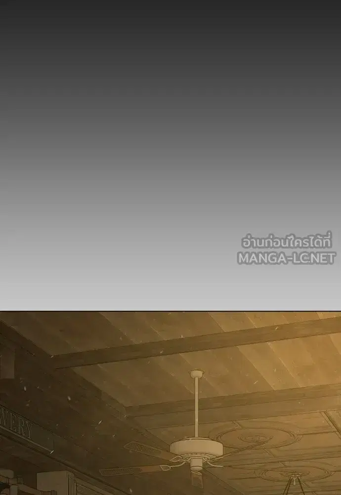 Superhuman Era ตอนที่ 209 หน้า 159