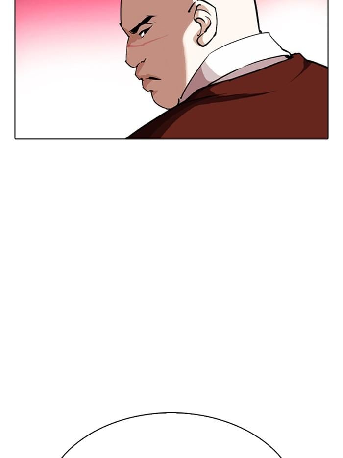 Lookism ตอนที่ 313 หน้า 160