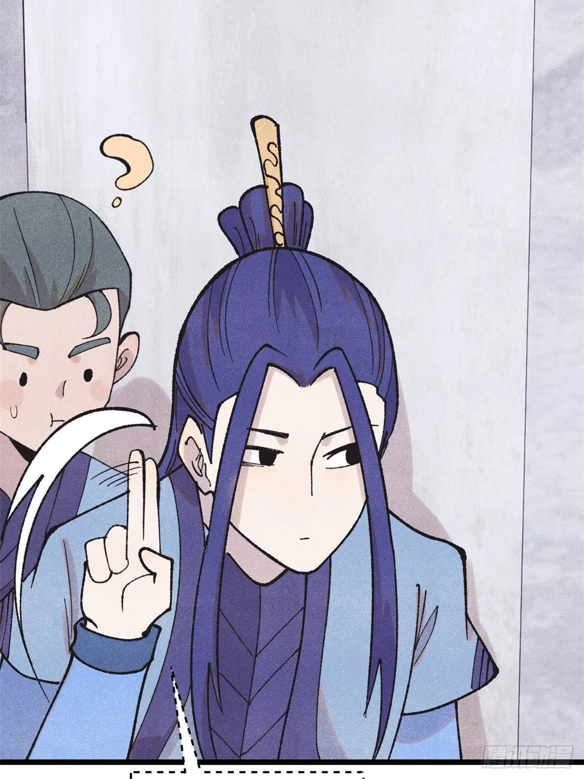 All Hail the Sect Leader ตอนที่ 401 หน้า 10