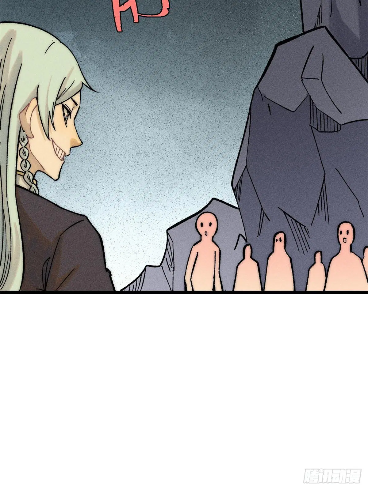 All Hail the Sect Leader ตอนที่ 235 หน้า 25