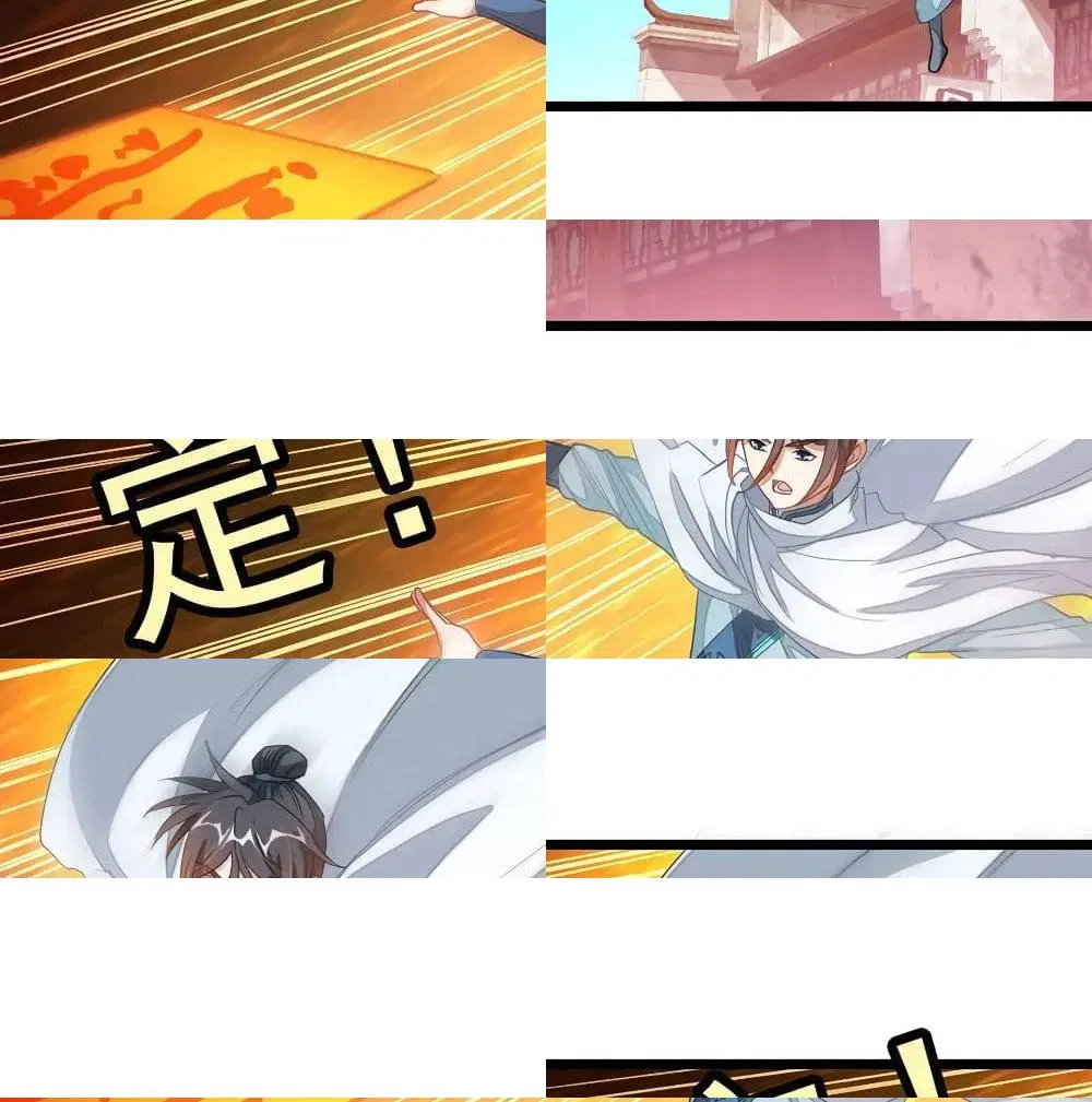 Nine Sun God King ตอนที่ 135 หน้า 8