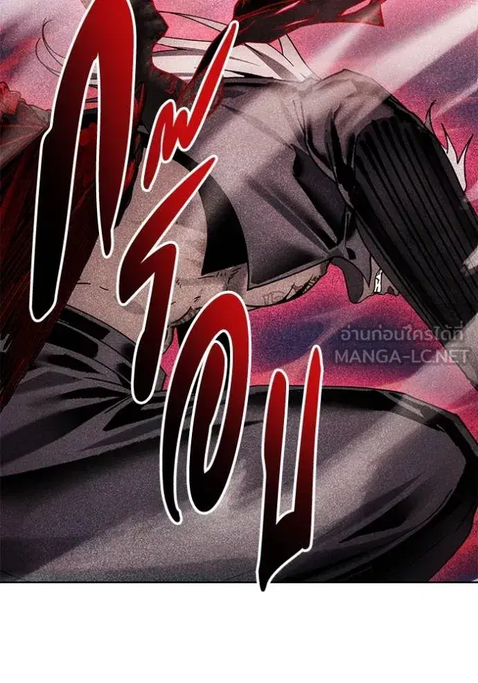 How to Live as a Villain ตอนที่ 188 หน้า 36