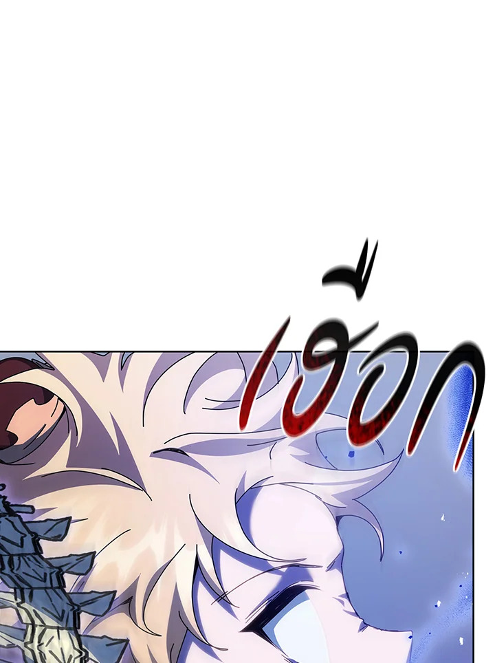 Necromancer Academy’s Genius Summoner ตอนที่ 121 หน้า 100