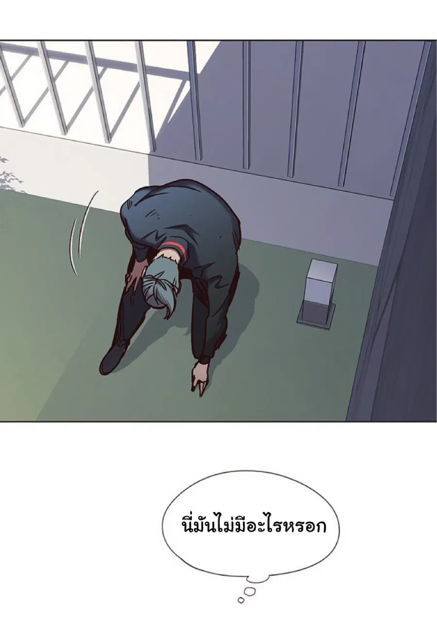 Eleceed ตอนที่ 74 หน้า 59
